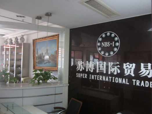 Cixi Super International Trade Co., Ltd.